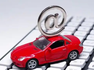 崖州汽车抵押贷款和汽车消费贷款有什么区别